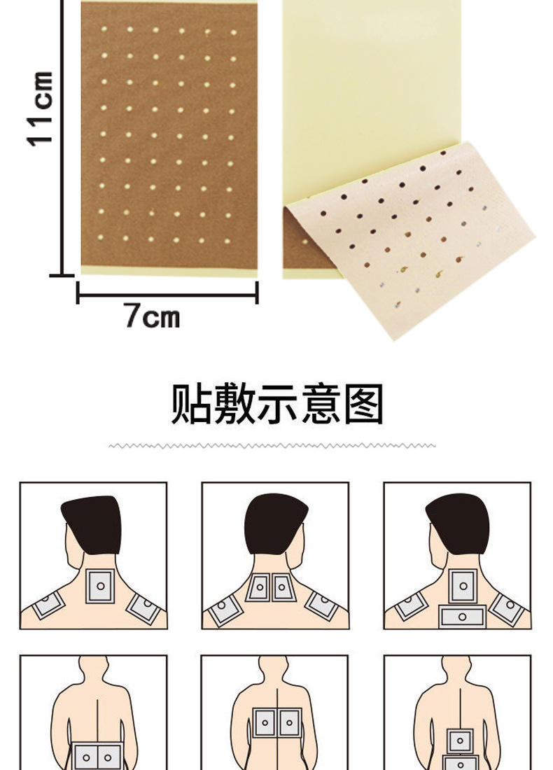 Far Infrared Herbal Joint Patch Waist Support Self Heating Pain Relief Plaster OEM Customization in use