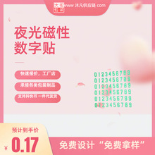 ʳƷ�˺����IPVCPVC�����zʳ��͸�������z�˺��N�� �����Na4��