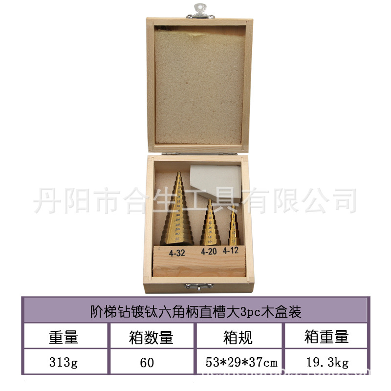 Acero de alta velocidad 4-12/4-20/4-32mm mango hexagonal ranura recta titanio-chapada paso taladro traje de tres piezas de taladro pagoda