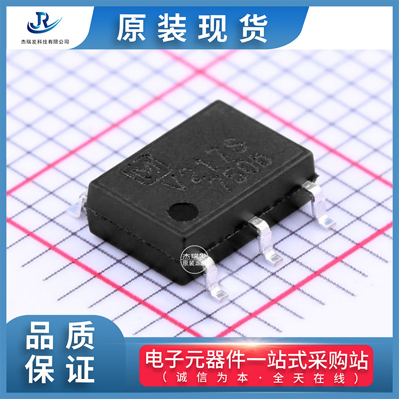 优势代理PANASONIC(松下)AQV217SX固态继电器(MOS)欢迎采购原装