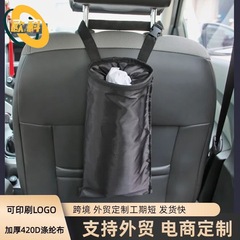 オックスフォード布車用ゴミ箱収納吊り下げバッグ弾性調整可能な環境に優しい洗えるゴミ箱シートバック