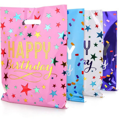 10 個大グラデーションカラースター誕生日パーティーギフトバッグビニール袋子供の誕生日ギフトバッグホリデー