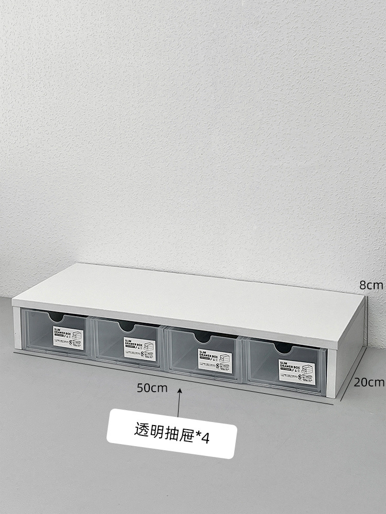 [1층 + 투명서랍 4개] 30kg 강력한 내하중