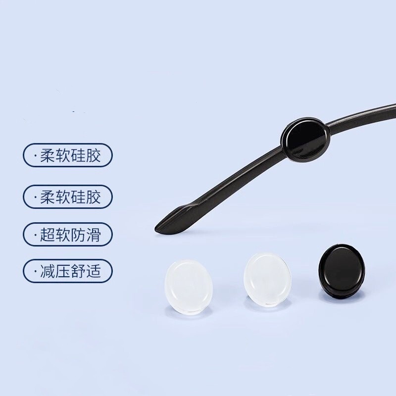 Anti-Slip Ear Pads for Glasses, Thin-Leg Glasses Anti-Slip Covers, Small Round Solid Glasses Fixing Clips, Anti-Falling Silicone Ear Pads Anti-Slip Ear Pads for Glasses, Thin-Leg Glasses Anti-Slip Covers, Small Round Solid Glasses Fixing Clips, Anti-Falling Silicone Ear Pads