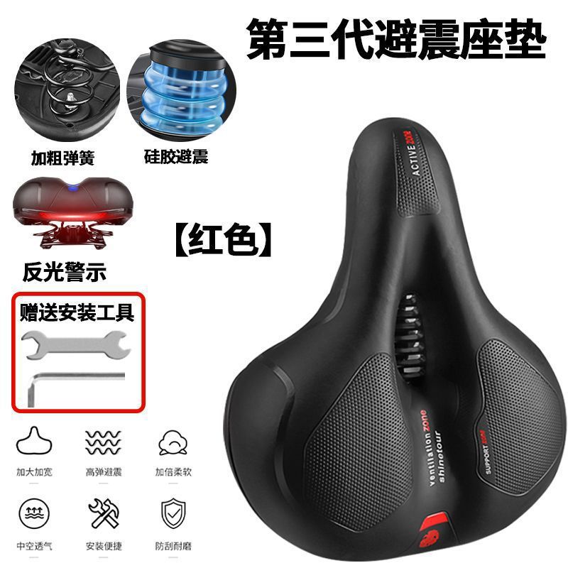 Cojín de bicicleta de montaña cojín de bicicleta ultra suave tipo asiento de carretera universal accesorios de silla de montar comercio exterior al por mayor