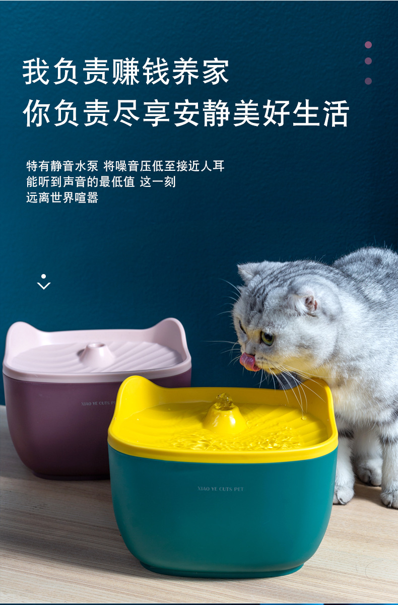 家居风猫耳自动饮水器2 (11)