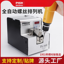 PISOȫԄݽzCPS560ֳֿ{܉ݽzoCݽzЙC