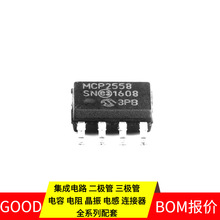 MCP2558FD-H/SN SOIC-8 CAN EPC16UC88 216T9NGBGA13FH SFH6186-3