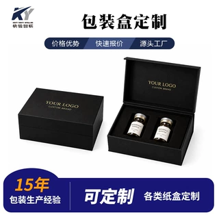 翻盖磁吸礼品盒高档礼盒定制特种纸硬盒节日伴手礼包装盒工厂定制