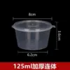 125 ml