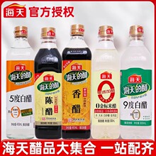 ���������{ζƷ��5��9�Ȱ״�����״�ʳ�ôכ����ˮ�պ��