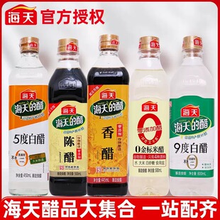 ���������{ζƷ��5��9�Ȱ״�����״�ʳ�ôכ����ˮ�պ��