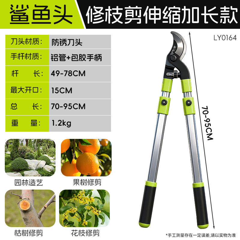 Tijeras de horticultura SK5 de acero de ahorro de mano de obra tijeras de ramas de alta altitud extensible mango alargado poderosamente cortar tijeras de ramas de árboles