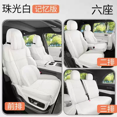 L8 special car four-seater cushion, Modelə uyğun (Original) oturacaq örtükləri - pearl-white-six-seater-memory-foam-version-note-the-model-year