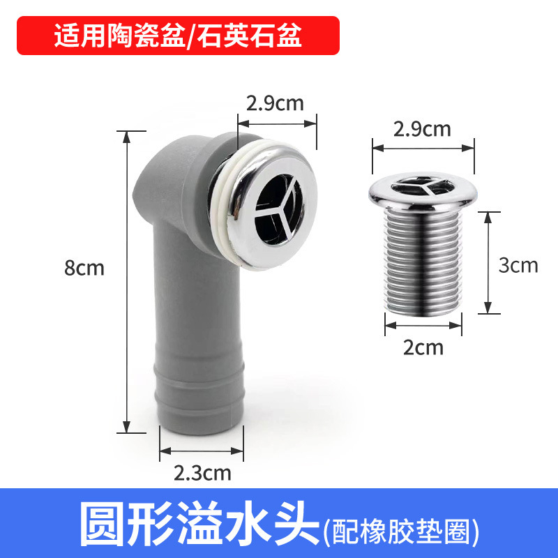 台所の水槽の野菜を洗うたらいの下水器の部品の下水管路の臭いを防ぐ神器の三方の排水管路の二合一|undefined