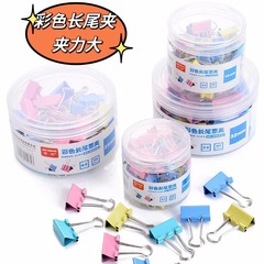 Clips Long Tail Clip No. 1-6 Screw Cap Tube Colored Phoenix Tail Clip Office Stationery Metal Dovetail Clip Wholesale