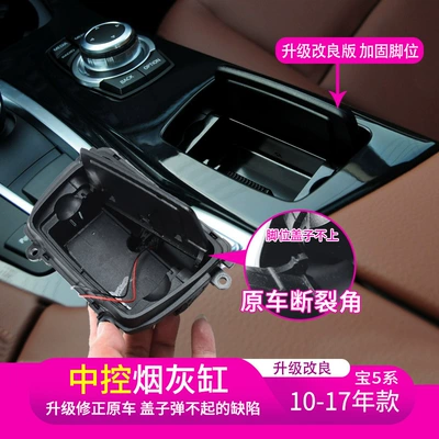 Ashtray Cover Ashtray Assembly — Car ashtray