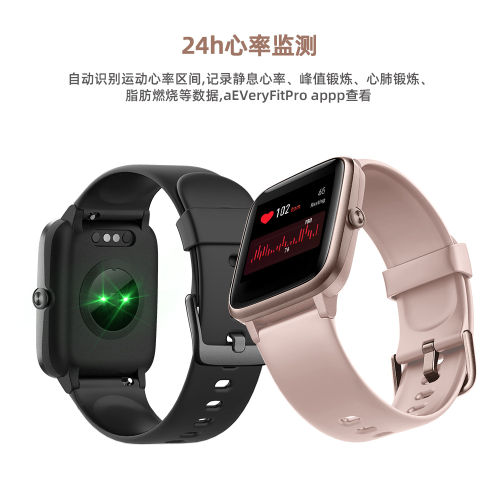 ID205L爱都科技新款1.3寸全屏心率表带跨境爆款运动健康智能手表