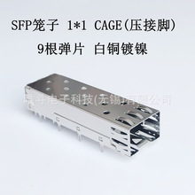 ǧ��SFP ���� 1*1���� ѹ�ӽ� 9����Ƭǧ��1G��ģ������ ��ͭ����