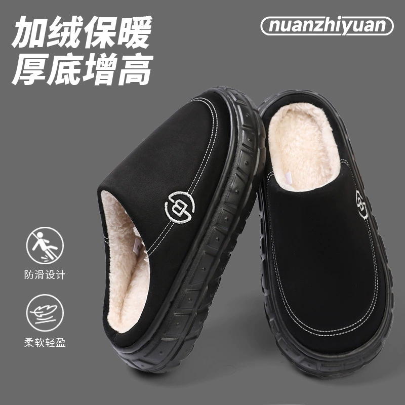 Южная волна Wan хлопчатобумажные тапочки для мужчин осенью и зимой новый толстое дно стегает на фекалии