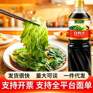 ����֭1L�����~�[�Ͱ��ƴ��r���ĺ��r����������{ζ֭���������x