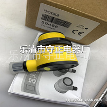 超声波 US18-PR-5-N03-IH US18-PA-5-N03-VH US18-PR-5-N03-VH