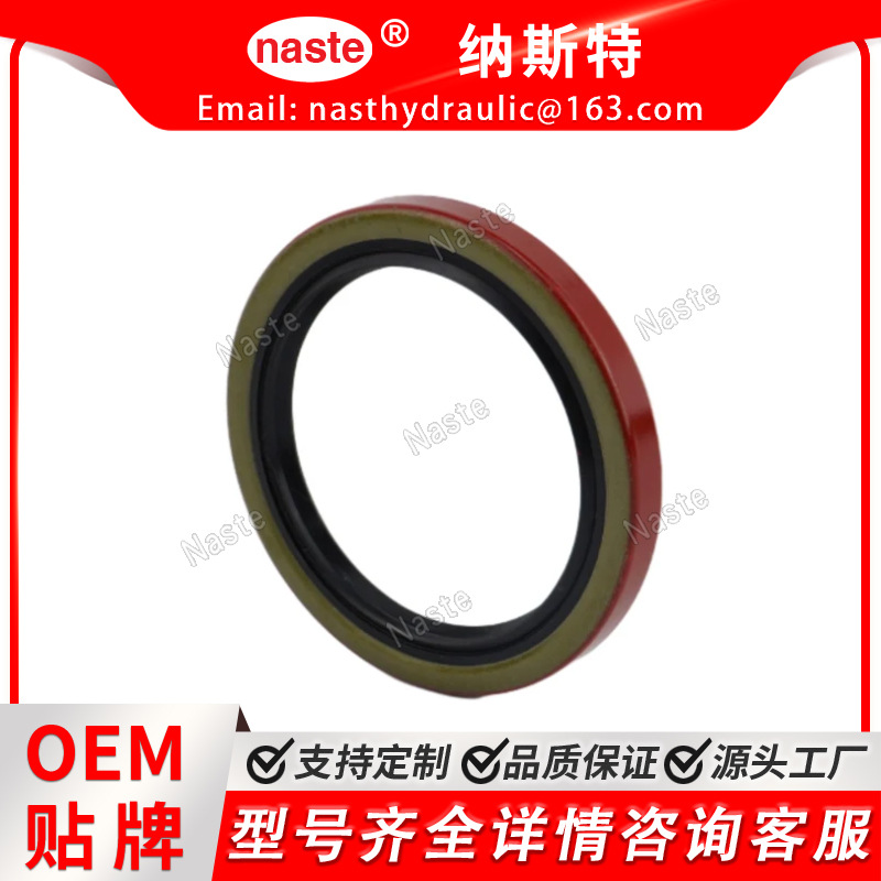 售后轴油封 7231090 6658228 适合山猫 653 742 743 751 753 S205