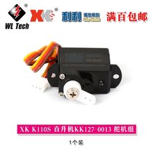 XKK110Soˢͨ3DؼΘbֱwCCŷ