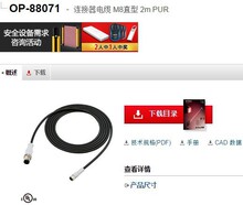 KEYENCE����ʿ ��늂�����OP-88071 ��|PURȫ��ԭ�b��Ʒ�F؛�h�r