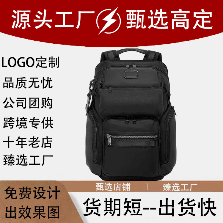 New Ballistic Nylon Backpack Men's Alpha Bravo Series 232718 Large Capacity Casual Computer Backpack New Ballistic Nylon Backpack Men's Alpha Bravo Series 232718 Large Capacity Casual Computer Backpack