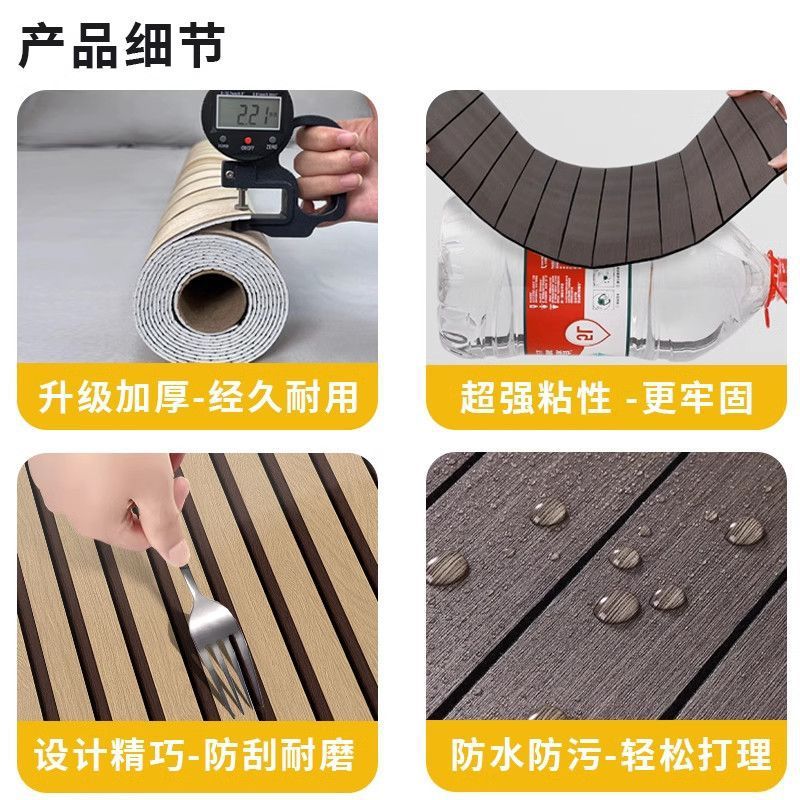 格栅墙贴自粘防水防潮客厅背景墙面装饰墙壁仿铝塑板瓷砖加厚贴纸|undefined