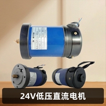 �Ͳ�����늙C10W-300W΢늄�܇С��ֱ��늙C24V�͉���ˢ��늄әC