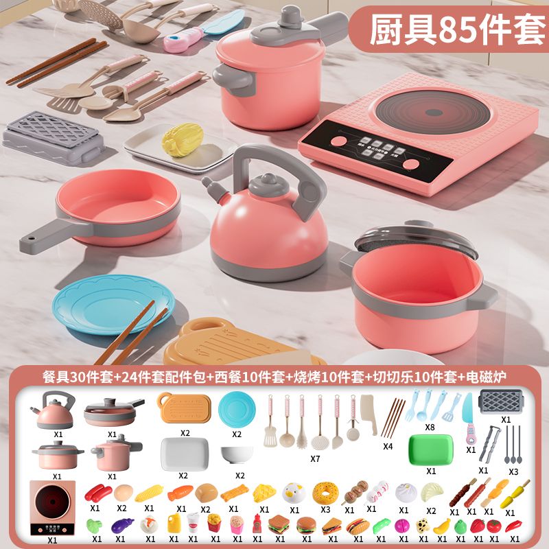 대형 주방용품 바비큐 85종 세트 + 인덕션 밥솥