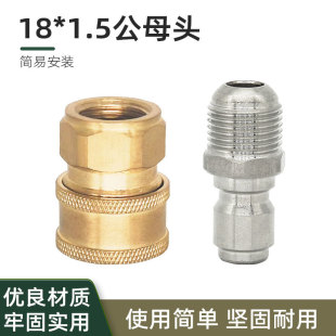 ��ϴ�C���^ 18*1.5�~ĸ�^���P䓹��^ �߉�ˮ��ϴ܇�C��β����^