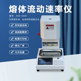 硬度计;其他仪器仪表;砂纸