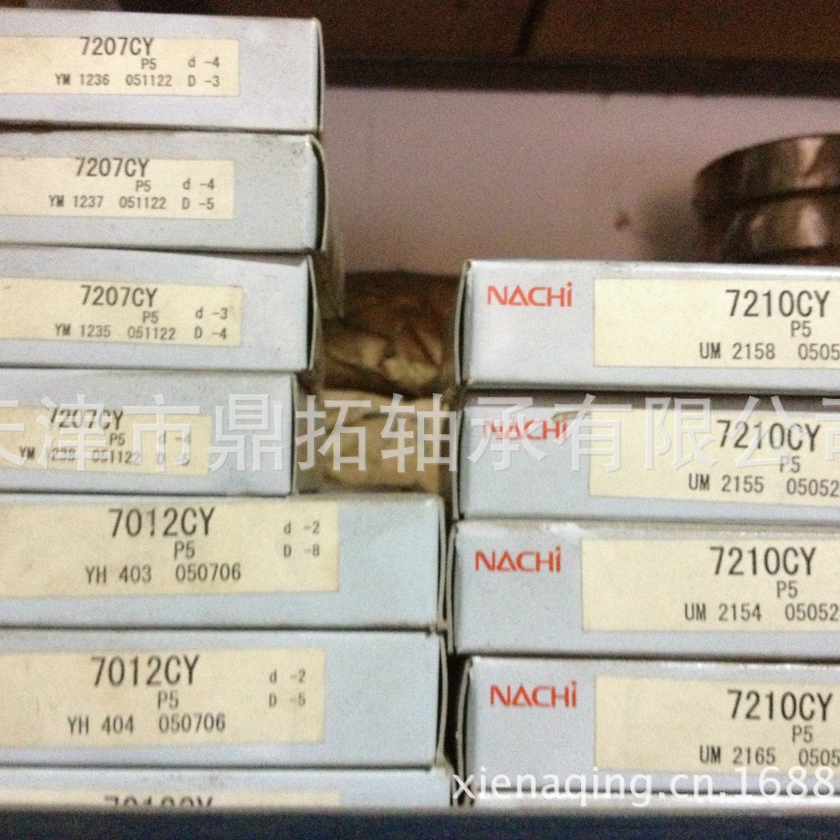 供应NACHI角接触球轴承7012CYP5 NACHI自由组合轴承