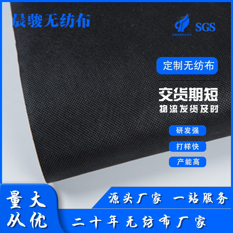 跨境园艺布果蔬草坪农业防草保温覆盖布工业包装PP纺粘无纺布