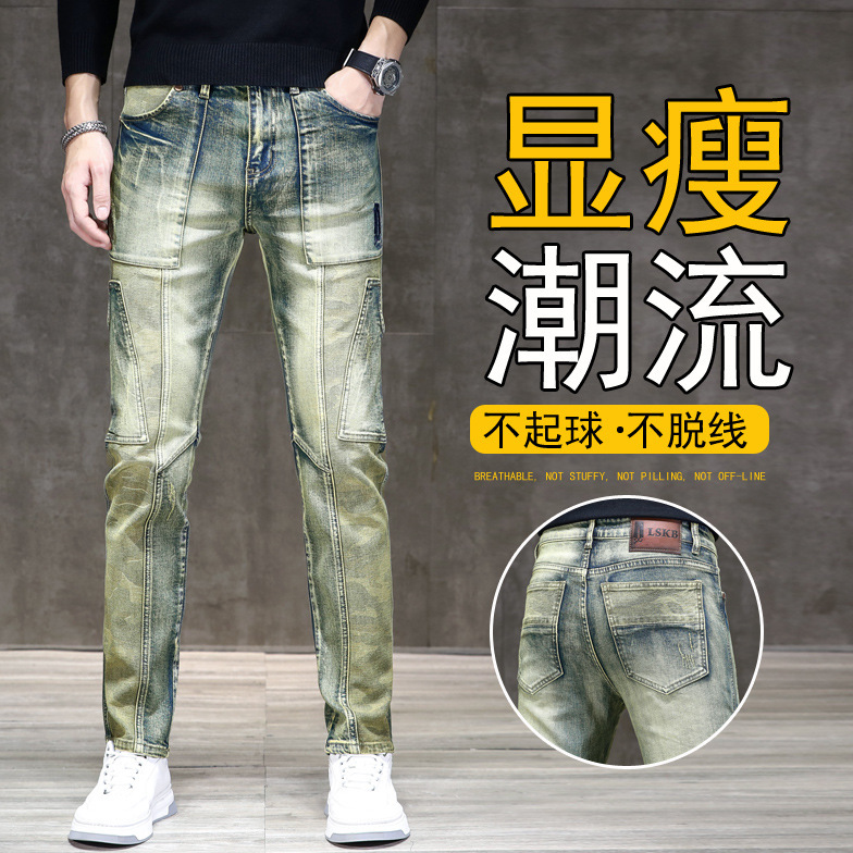 春秋时尚复古潮流拼接乞丐牛仔裤男做旧修身小直筒长裤个性男裤