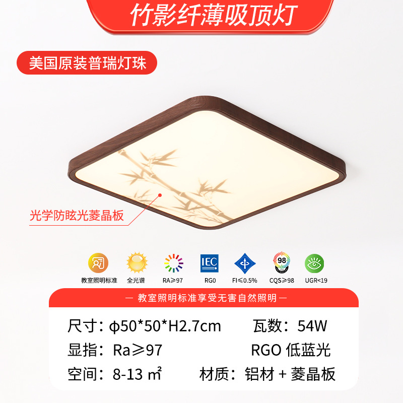Estética de estilo Song sala de estar lámpara principal de estilo medieval dormitorio lámpara de techo led decoración de iluminación Guangdong Zhongshan lámparas