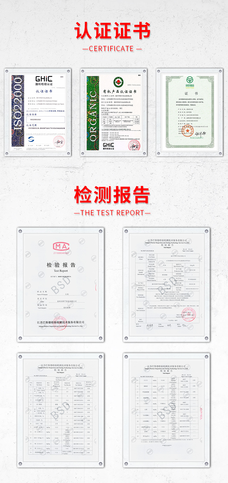 微信图片_20220830154939