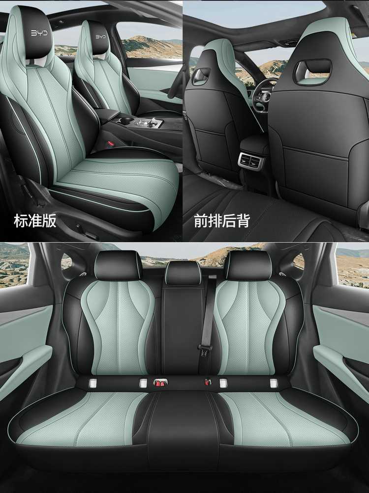 New special car special BYD seal 06GT Napapi car seat cushion four seasons universal all-inclusive car seat cover