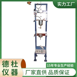 测定仪;水质分析仪;纺织用仪器