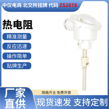 PT100�����һ�w���ض�׃�����ضȂ�����K���z�b�K�����F؛���l