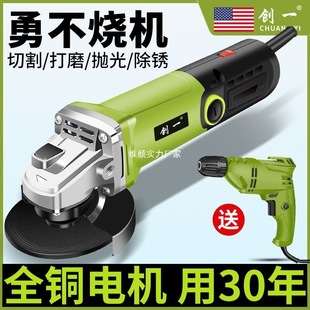 American Industrial Angle Grinder Multi-Function Grinder Polisher Hand Grinder Polishing Machine Cutting Machine Household Hand Grinding Wheel