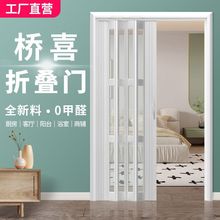 PVC折叠门厨房门开放式伸缩家用隔断卫生间阳台商铺推拉隐形简易