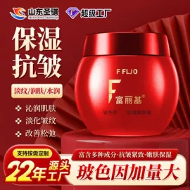 洗发水;面霜;沐浴液沐浴露