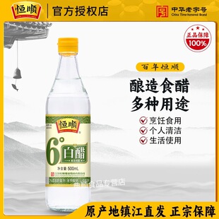 �a�6�Ȱ״�500ml悽��״����ʳ�ôײ����}�İ״�