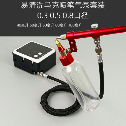 New model military Gundam figure coloring tool Gundam marker airbrush spray used with air pump