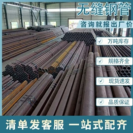 螺旋管;镀锌管;普中板