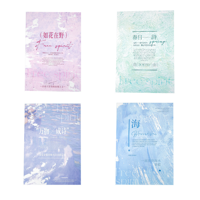 Mr. Paper ins papel de embalaje de texto poema de 17 días papel de embalaje de regalo moderno de gran tamaño papel de embalaje de flores